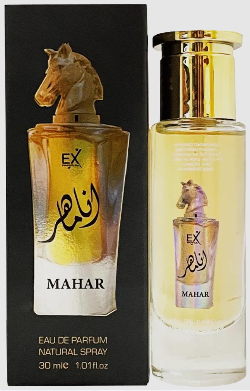 انا ماهر